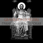 Икона на памятник ГИ 0297