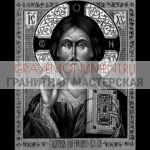 Икона на памятник ГИ 0300