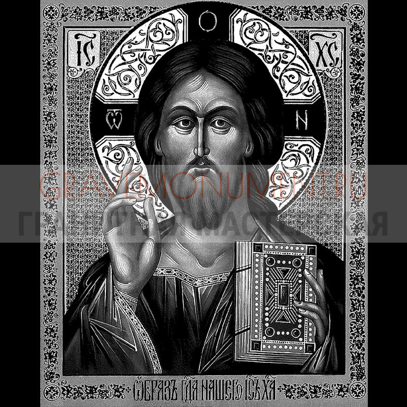 gravemonument.ru Икона на памятник ГИ 0300