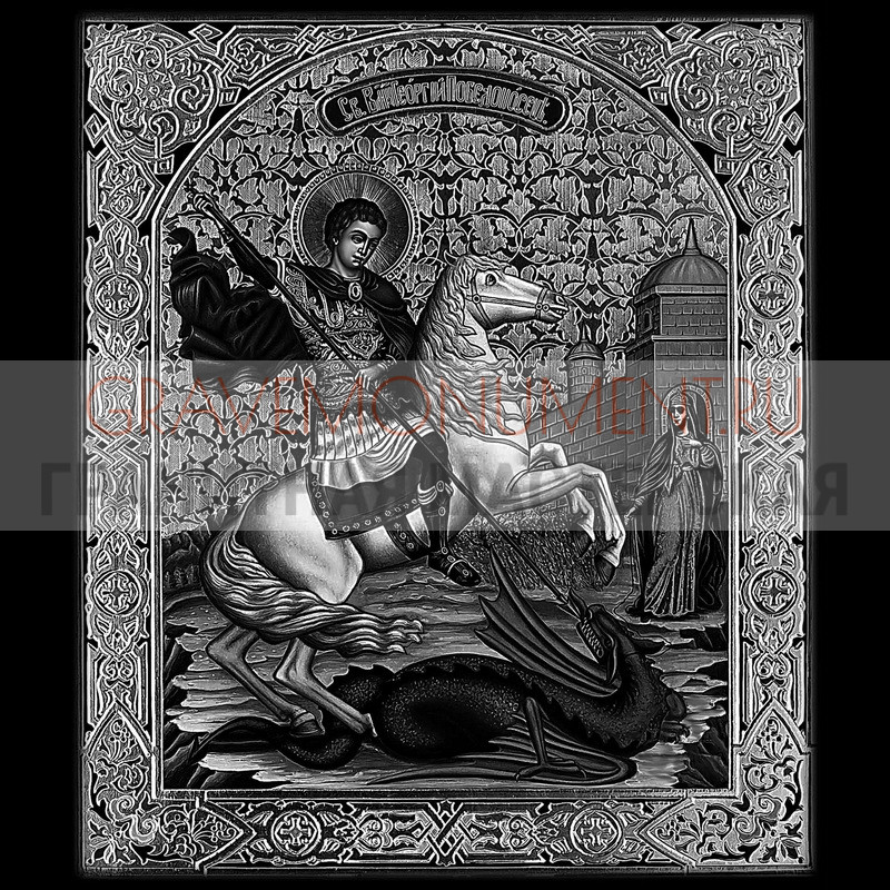 gravemonument.ru Икона на памятник ГИ 0313