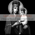Икона на памятник ГИ 0315