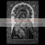 Икона на памятник ГИ 0319