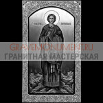 Икона на памятник ГИ 0324