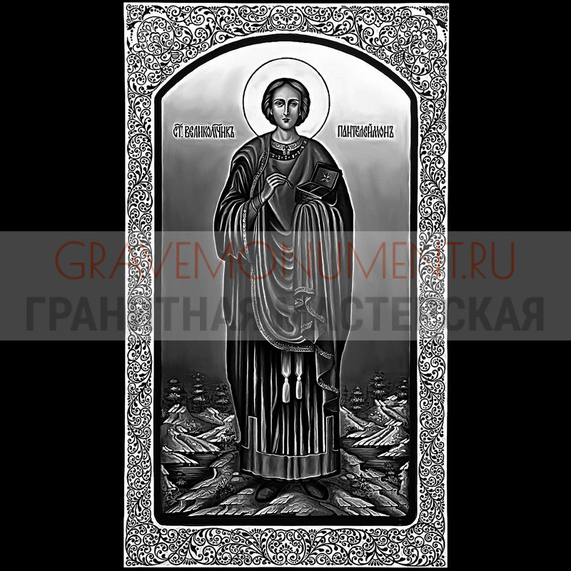 gravemonument.ru Икона на памятник ГИ 0324