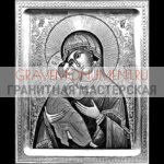 Икона на памятник ГИ 0332
