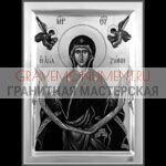 Икона на памятник ГИ 0333