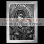Икона на памятник ГИ 0334