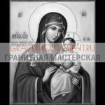 Икона на памятник ГИ 0336