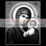 Икона на памятник ГИ 0337