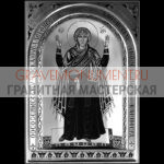 Икона на памятник ГИ 0338