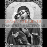 Икона на памятник ГИ 0339