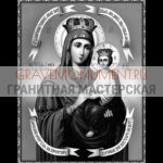 Икона на памятник ГИ 0340