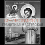 Икона на памятник ГИ 0346