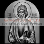 Икона на памятник ГИ 0349