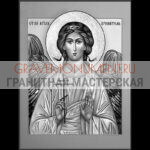 Икона на памятник ГИ 0350
