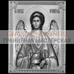 Икона на памятник ГИ 0352