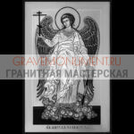 Икона на памятник ГИ 0354