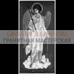 Икона на памятник ГИ 0355
