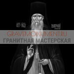 Икона на памятник ГИ 0357
