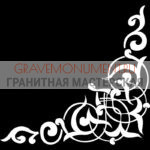 Гравировка виньетки ГВ 0012
