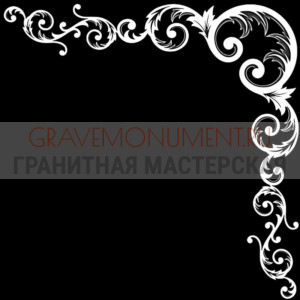 Гравировка виньетки ГВ 0028
