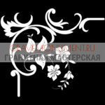 Гравировка виньетки ГВ 0034