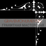 Гравировка виньетки ГВ 0036