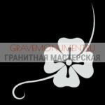 Гравировка виньетки ГВ 0050