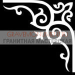 Гравировка виньетки ГВ 0078