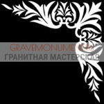 Гравировка виньетки ГВ 0084