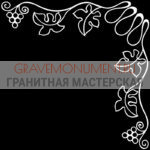 Гравировка виньетки ГВ 0096