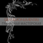 Гравировка виньетки ГВ 0105