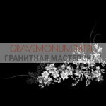 Гравировка виньетки ГВ 0119