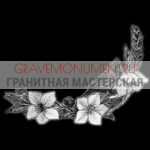 Гравировка виньетки ГВ 0139