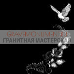 Гравировка виньетки ГВ 0140