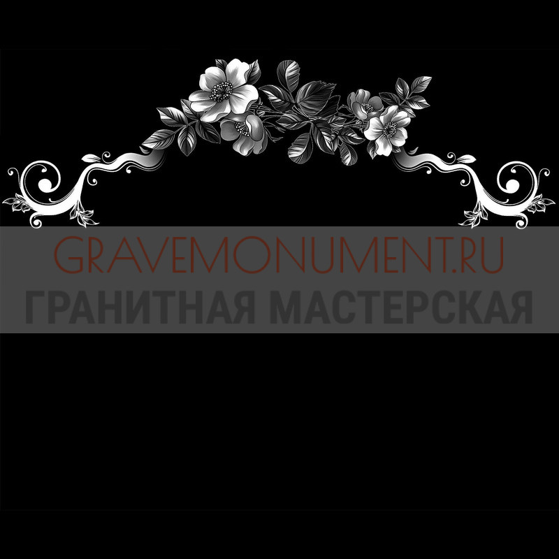 Гравировка виньеток на памятнике Гравировка виньетки ГВ 0158