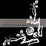 Гравировка виньетки ГВ 0171
