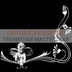 Гравировка виньетки ГВ 0188