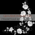 Гравировка виньетки ГВ 0204