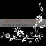 Гравировка виньетки ГВ 0213