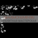 Гравировка виньетки ГВ 0218