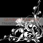 Гравировка виньетки ГВ 0222