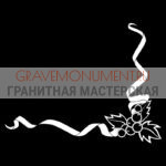 Гравировка виньетки ГВ 0254