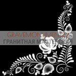 Гравировка виньетки ГВ 0262