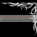 Гравировка виньетки ГВ 0264