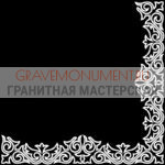 Гравировка виньетки ГВ 0270