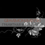 Гравировка виньетки ГВ 0273