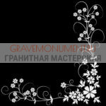 Гравировка виньетки ГВ 0277