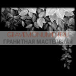 Гравировка виньетки ГВ 0291