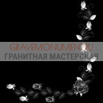 Гравировка виньетки ГВ 0297